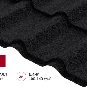 Металлочерепица "Камея" ("Kamea") в01 0,5 Drap ТХ RAL 9005 черный