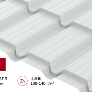 Металлочерепица "Квадро профи" ("Quadro Profi") в02 0,5 Сатин RAL 9003 сигнальный белый